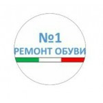 Отзывы людей о Ремонт обуви №1 на Смоленском бульваре
