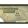 Remontstiralki.ru