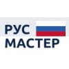 Ремотная компания РусМастер