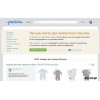 Repka.com