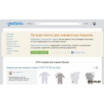 Отзывы людей о Repka.com