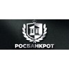 Росбанкрот