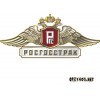 "Росгосстрах" – страховая компания