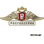 Отзывы людей о "Росгосстрах" – страховая компания