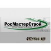 Росмастерстрой