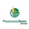 Россельхозбанк