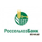Отзывы людей о Россельхозбанк