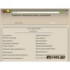 Rushop-Katalog.com