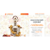 Самоварище.рф
