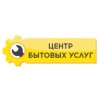 Santehnik-home.ru: центр бытовых услуг