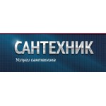 Отзывы людей о Santexnikspb.ru – частные сантехнические услуги