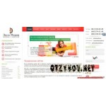 Отзывы людей о SEO-компания Экса Медиа