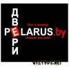 Сеть салонов Двери pelarus.by