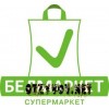 Сеть супермаркетов "Белмаркет"