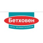 Отзывы людей о Сеть зоомагазинов "Бетховен"