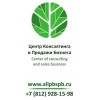 Северо-Западный Центр Консалтинга и Продажи Бизнеса