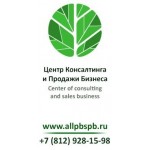 Отзывы людей о Северо-Западный Центр Консалтинга и Продажи Бизнеса