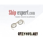 Отзывы людей о Ship-expert.com