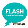 Школа английского языка Flash