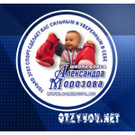 Отзывы людей о Школа бокса №1 тренера Александра Морозова