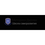 Отзывы людей о Школа саморазвития В. Дарова
