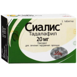 Отзывы людей о Сиалис