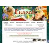 Skazka4you.ru