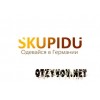 Skupidu.com (интернет-магазин)