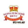 Служба доставки еды armpizza