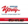 Сorpcentre.ru