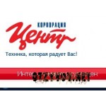 Отзывы людей о Сorpcentre.ru