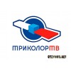 Спутниковое телевидение Триколор ТВ