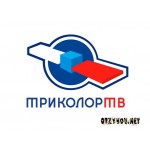 Отзывы людей о Спутниковое телевидение Триколор ТВ
