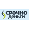 "Срочноденьги" – онлайн займы