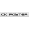 Станкостроительная компания Роутер