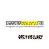 Stavkazolota.ru