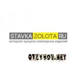 Отзывы людей о Stavkazolota.ru