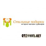 Отзывы людей о Стильные подарки (интернет-магазин sgifts.ru)