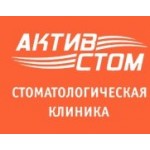 Отзывы людей о Стоматологическая клиника АктивСтом