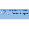 Стоматологическая Клиника Генри Кларка