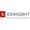 Стоматологическая клиника Юнидет