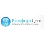 Отзывы людей о Стоматология КомфортДент
