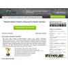 StoreLand.ru
