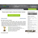 Отзывы людей о StoreLand.ru