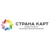"Страна карт" полиграфия