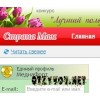StranaMam.ru