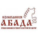 Отзывы людей о Строительная компания Абада Груп