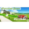 Строительная компания Русский Дом