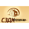 Строительная компания СЗДК