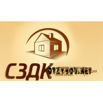 Отзывы людей о Строительная компания СЗДК